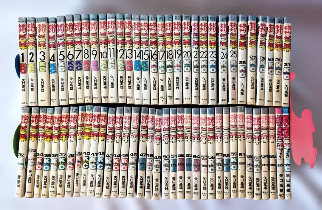 【全巻セット】釣りキチ三平 全65巻+番外編全2巻　矢口高雄　講談社KC