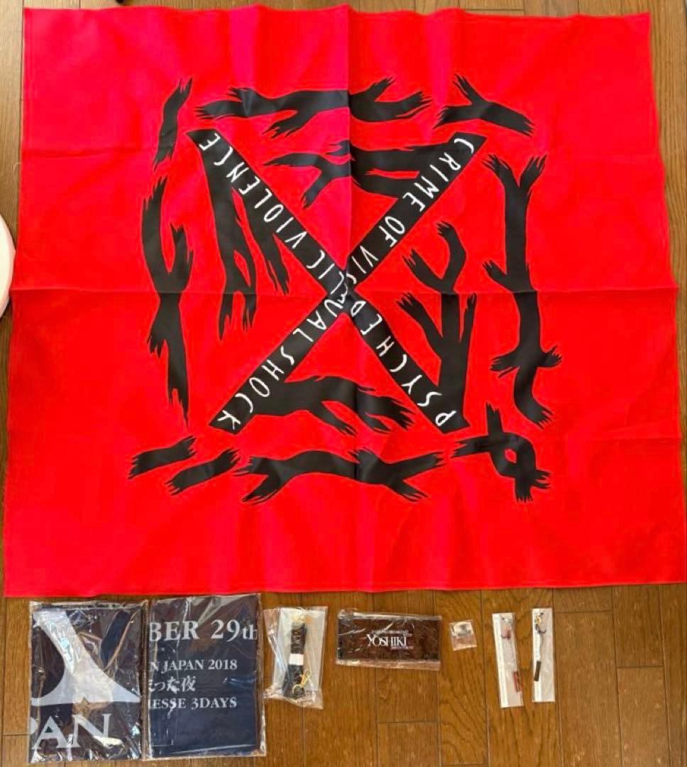 XJAPAN フラッグ ストラップ　ポーチ　ツアーグッズなど