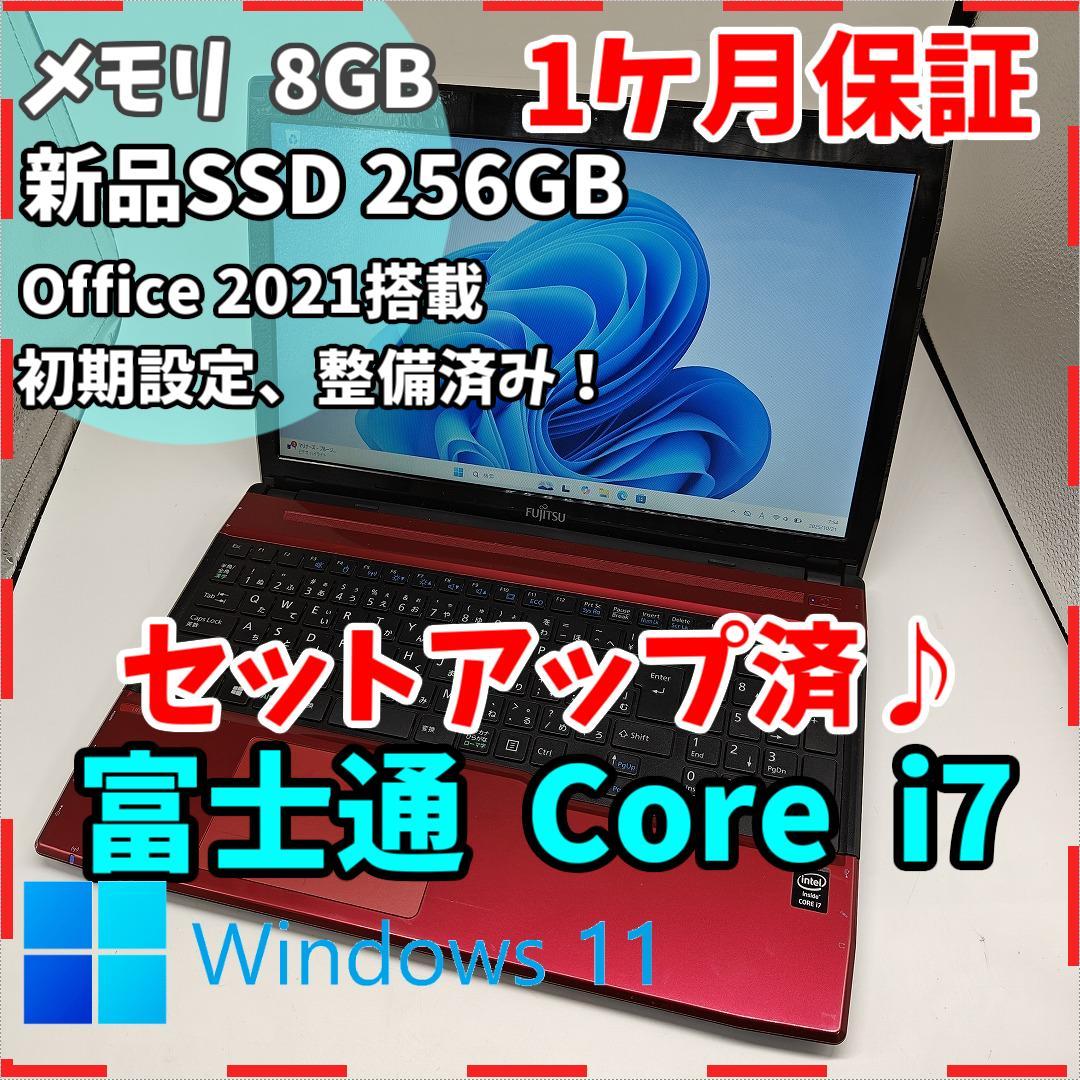 【富士通】AH53 高速i7 SSD256GB 8GB レッド ノートPC