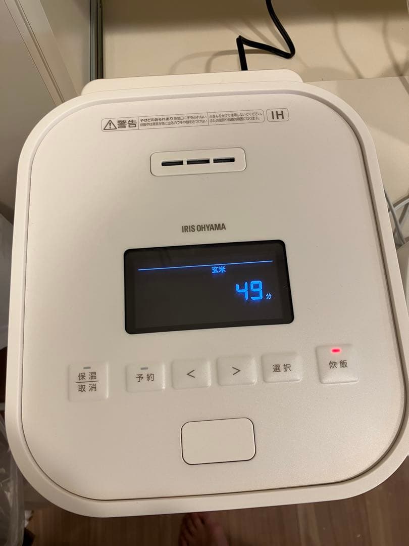 炊飯器 5.5合 IH 50銘柄炊き RC-IGA50-HA 極厚火釜　ホワイト