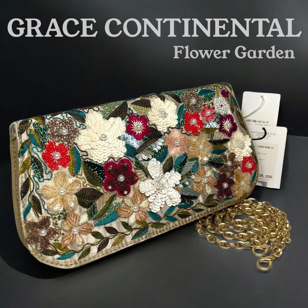 グレースコンチネンタル 2wayショルダーバッグ 花 ビーズ 刺繍 スパンコール