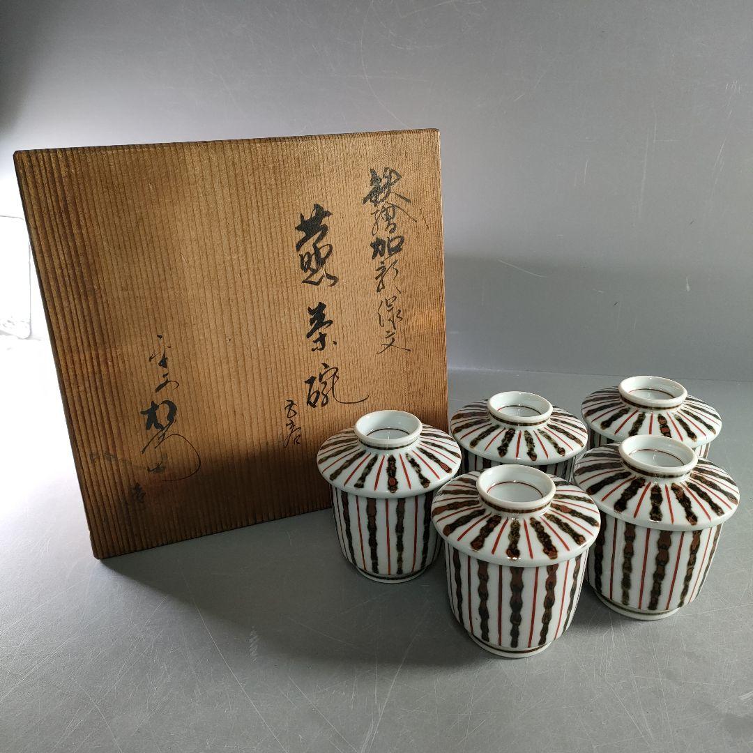 A894-4/平安松斎 造/鉄絵線文/蒸茶碗/蓋茶碗/5客/