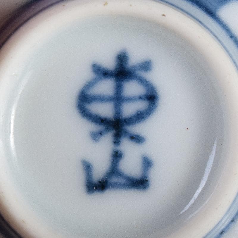 五名工　清水六兵衛　永楽善五郎　平安三浦竹泉　寄せ盃　五客　共箱　M　R7801