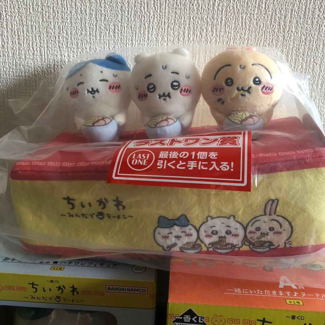 ちいかわ みんなでラーメン 一番くじラストワンs賞