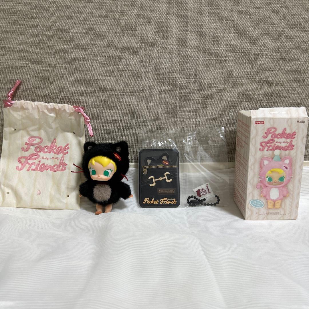 BabyMolly Pocket Friends シークレット黒猫