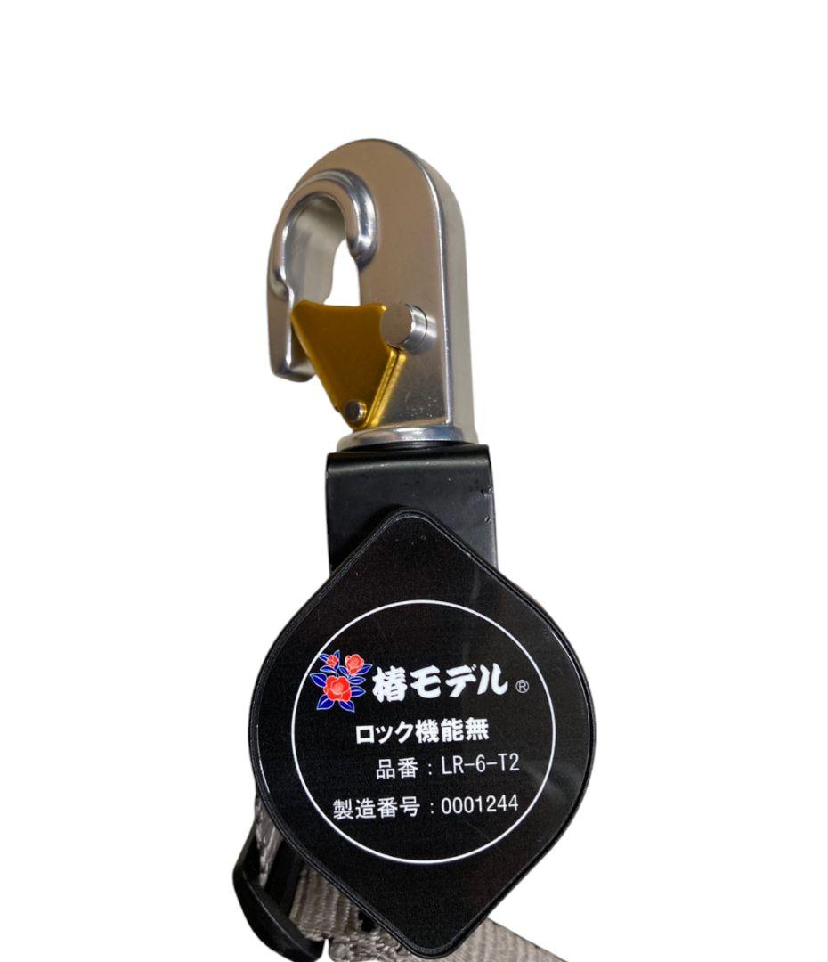 椿モデル　新規格　第二種適合　巻取式シングルランヤード　オレンジ　1点