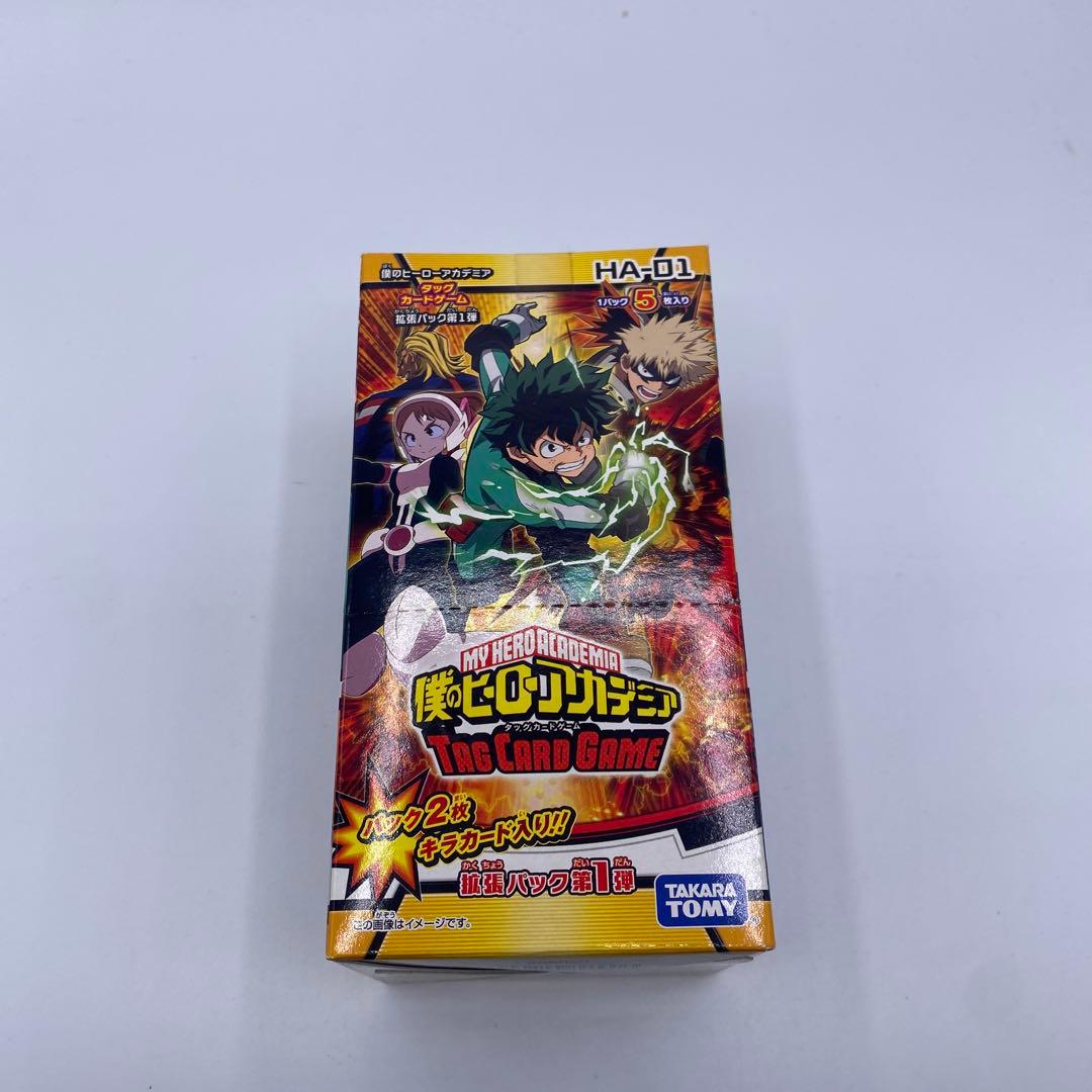 【新品、未使用】僕のヒーローアカデミア HA-01 拡張パック第1弾　BOX