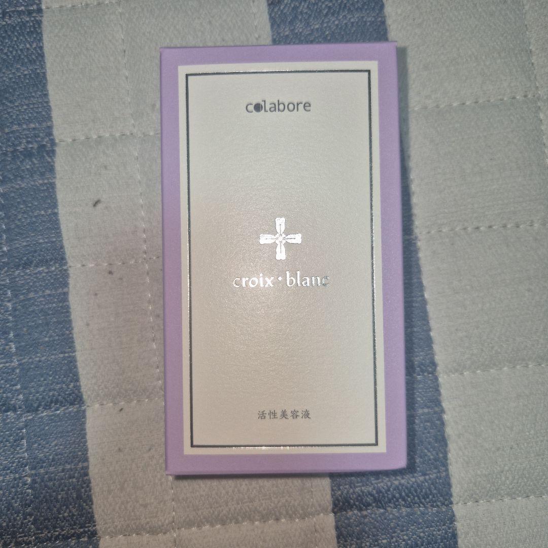 co.labore croix blanc 美容液
