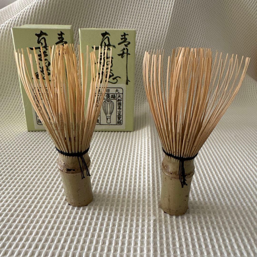 ★ 茶筅　2点セット　谷村丹後　★ 茶道具　茶道　高山茶筅　和北堂　青竹茶筅