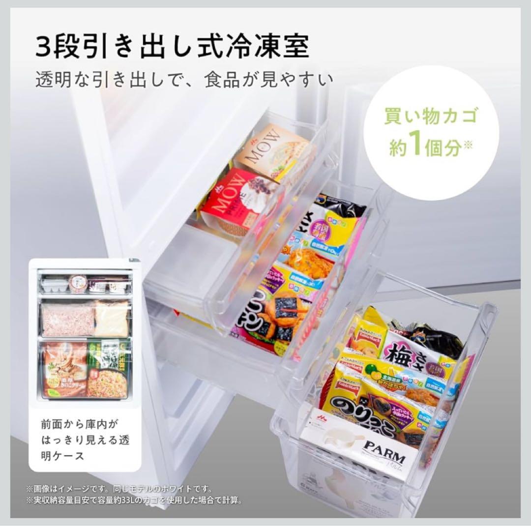 【美品】Hisense HR-D1701W 175L 2023年製