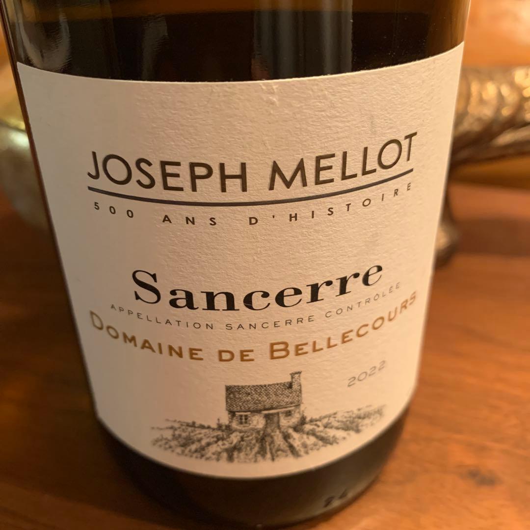 ジョセフ メロ サンセール ドメーヌ ド ベルクール 2022 ③