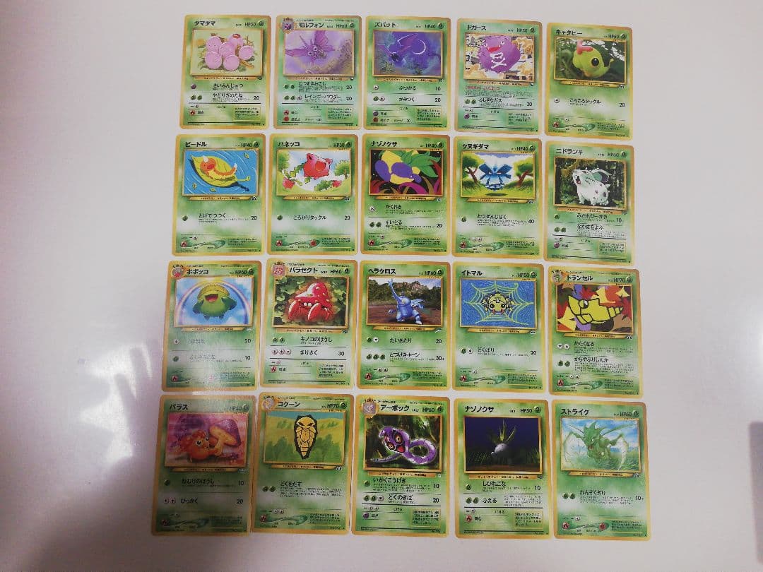 ポケモンカード 旧裏 80枚セット⑭ まとめ売り