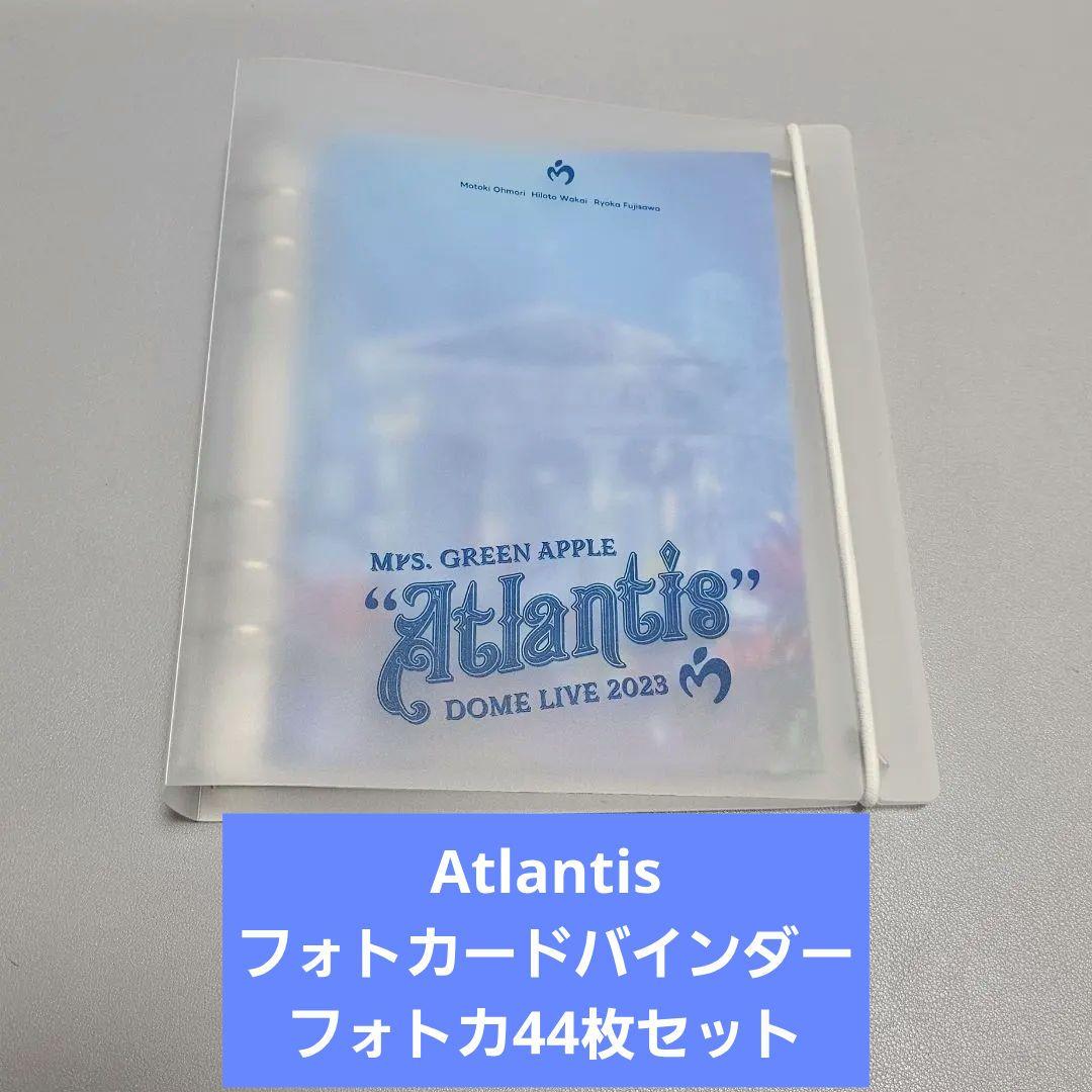 ミセスグリーンアップル◆Atlantis◆フォトカードバインダーセット