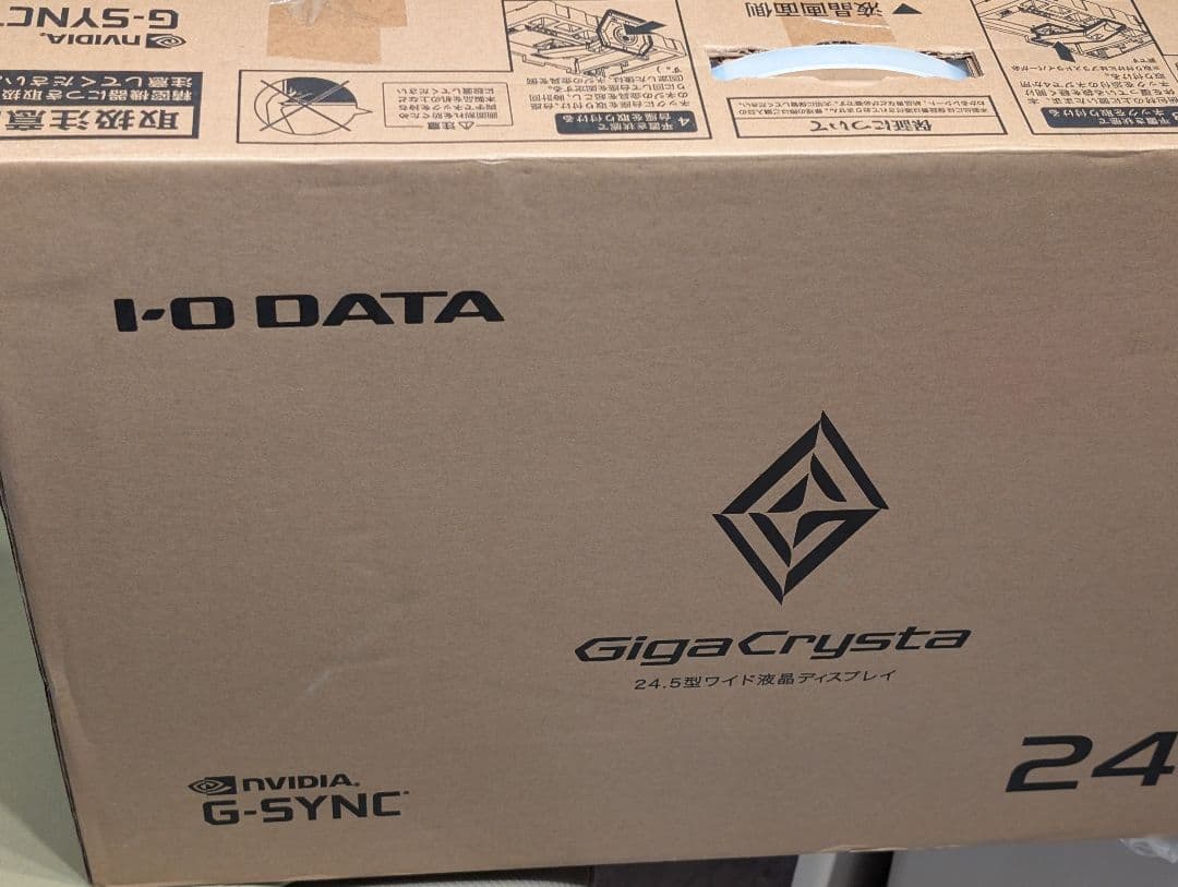 GigaCrysta 24.5インチ モニター