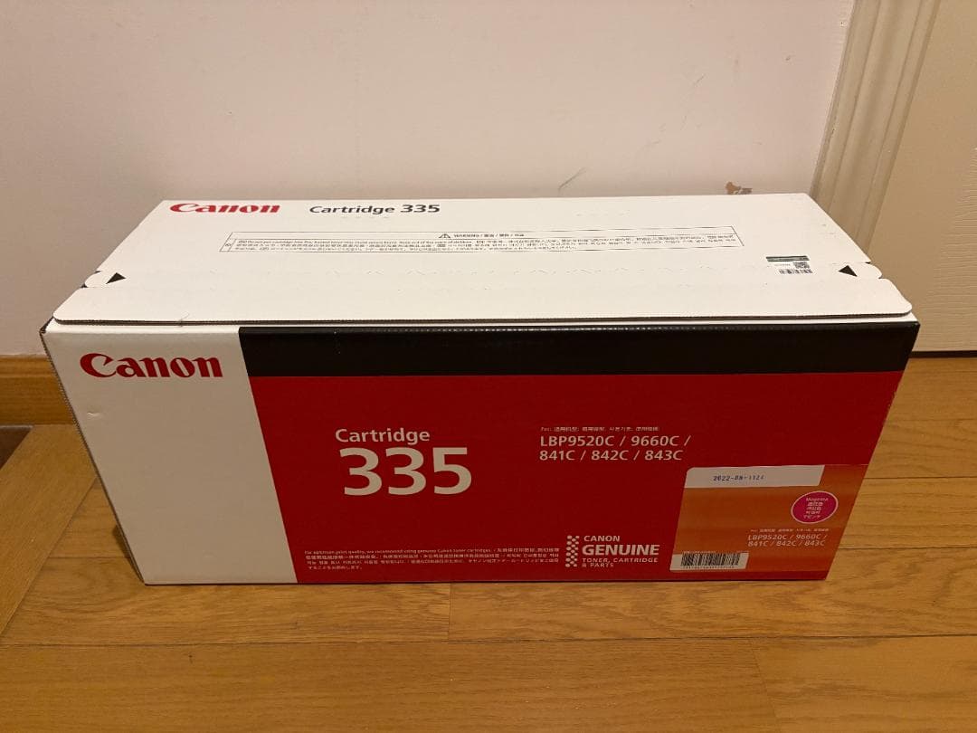 新品 未開封 純正品 Canon CRG-335MAG [マゼンタ]