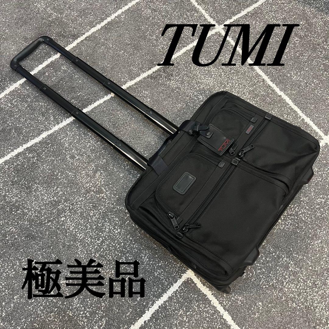 【極美品】TUMI　トゥミ　アルファ　ビジネス　キャリーバッグ　26104DH