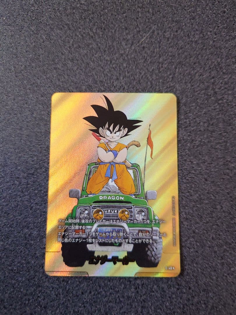 フュージョンワールド エナジーマーカー 金 13巻 マンガブースター