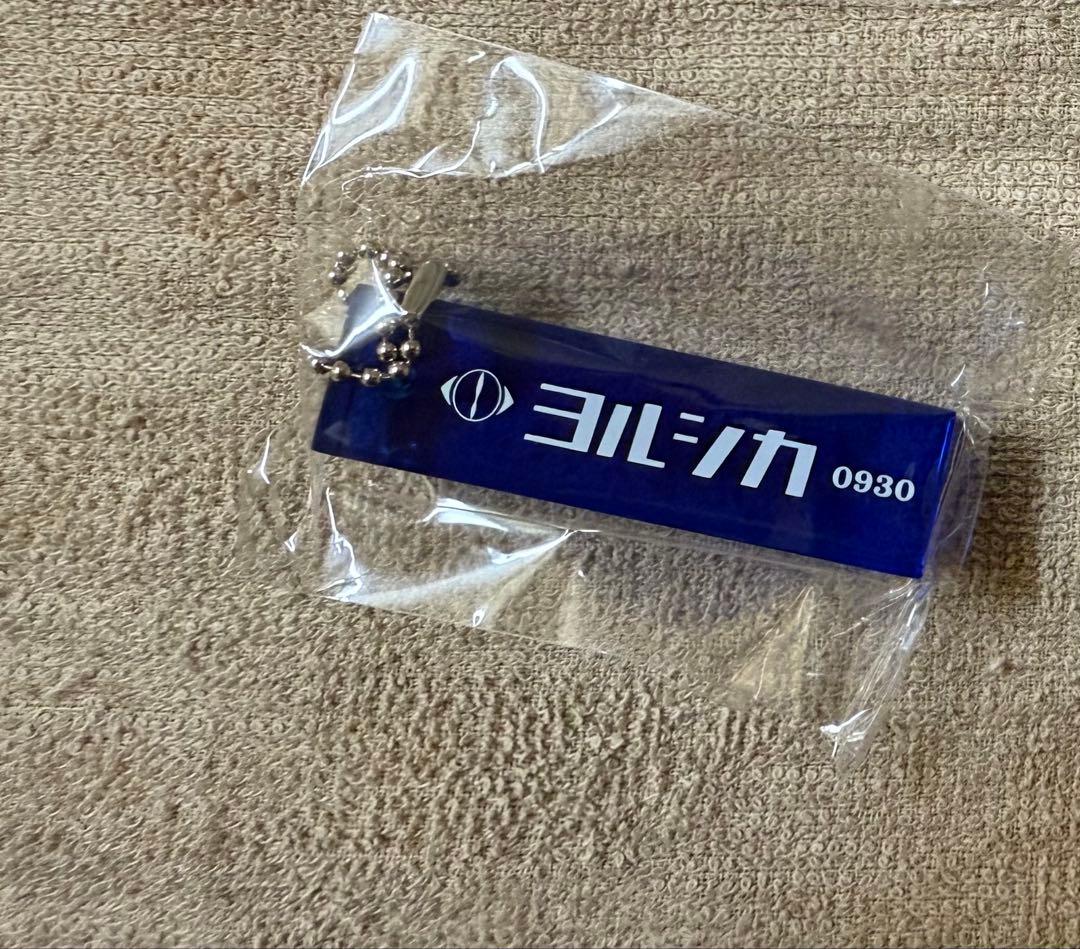 ヨルシカ 0930 ルームキーホルダー