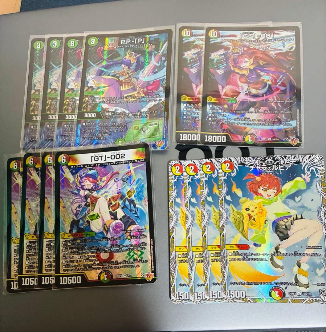 デュエルマスターズ リースサムライ デッキ調整パーツまとめ売り