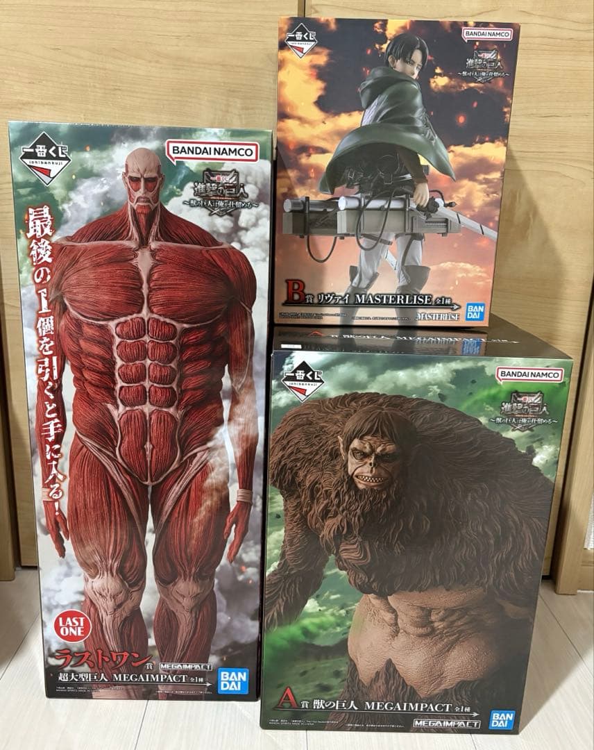 一番くじ　進撃の巨人　A賞•B賞•ラストワン賞　セット