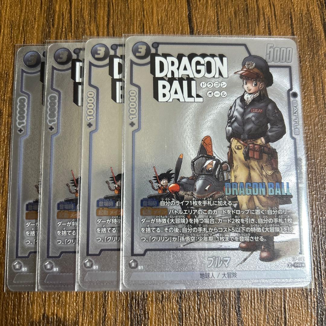 ブルマ　パラレル　フュージョンワールド　ショップバトル　winner manga