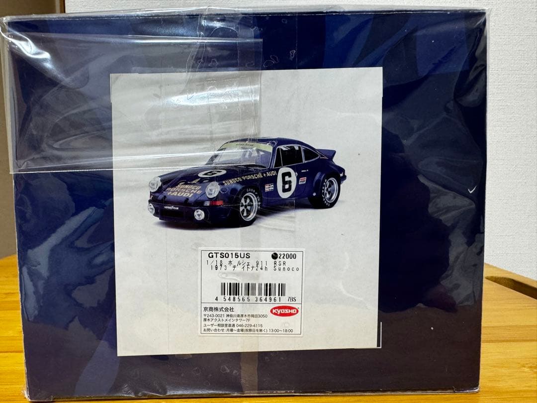 【GT SPIRIT】USモデル限定Porsche 911 RSRDaytona