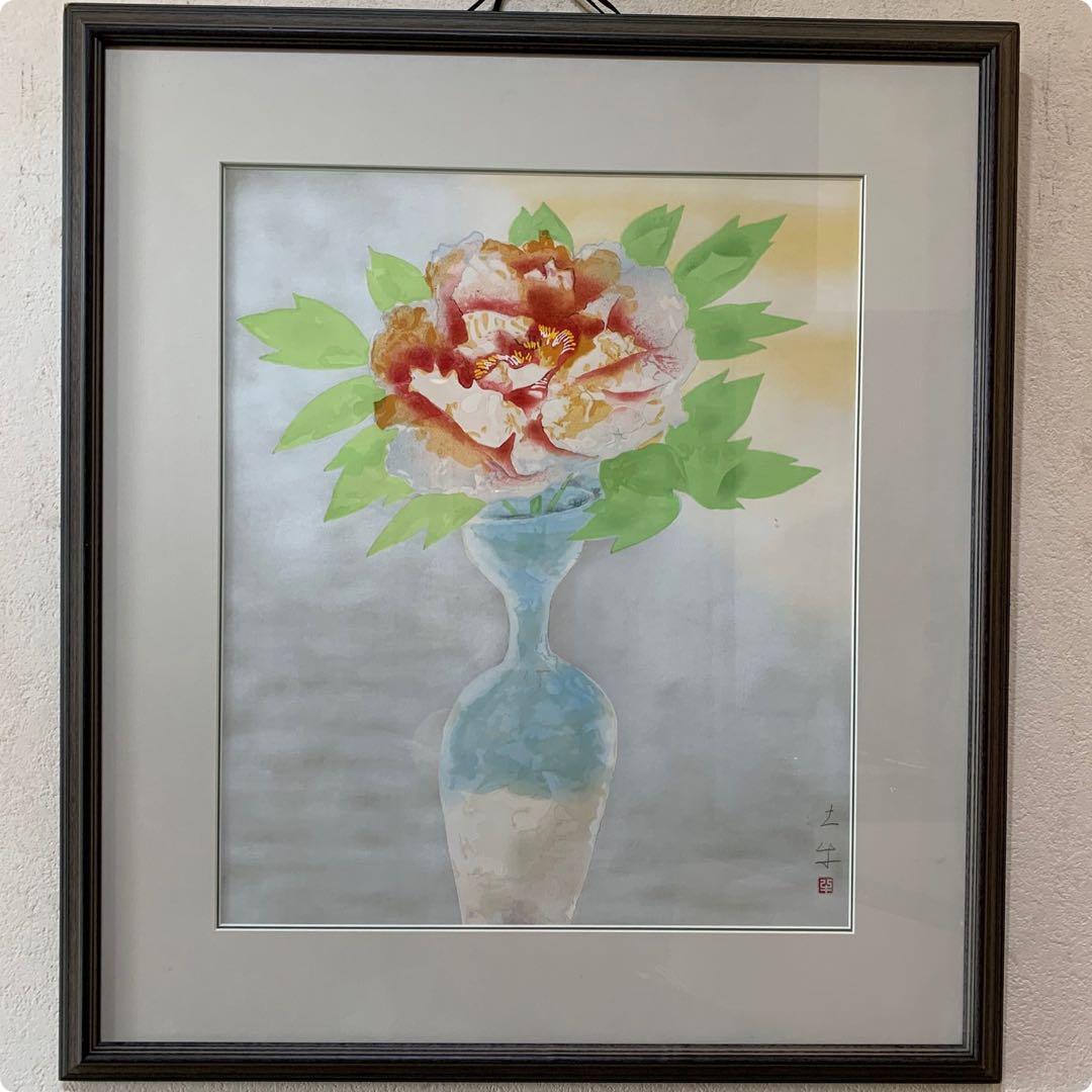 絵画　額装　講談社　オフセット印刷　奥村土牛　　【遼壺】　大判