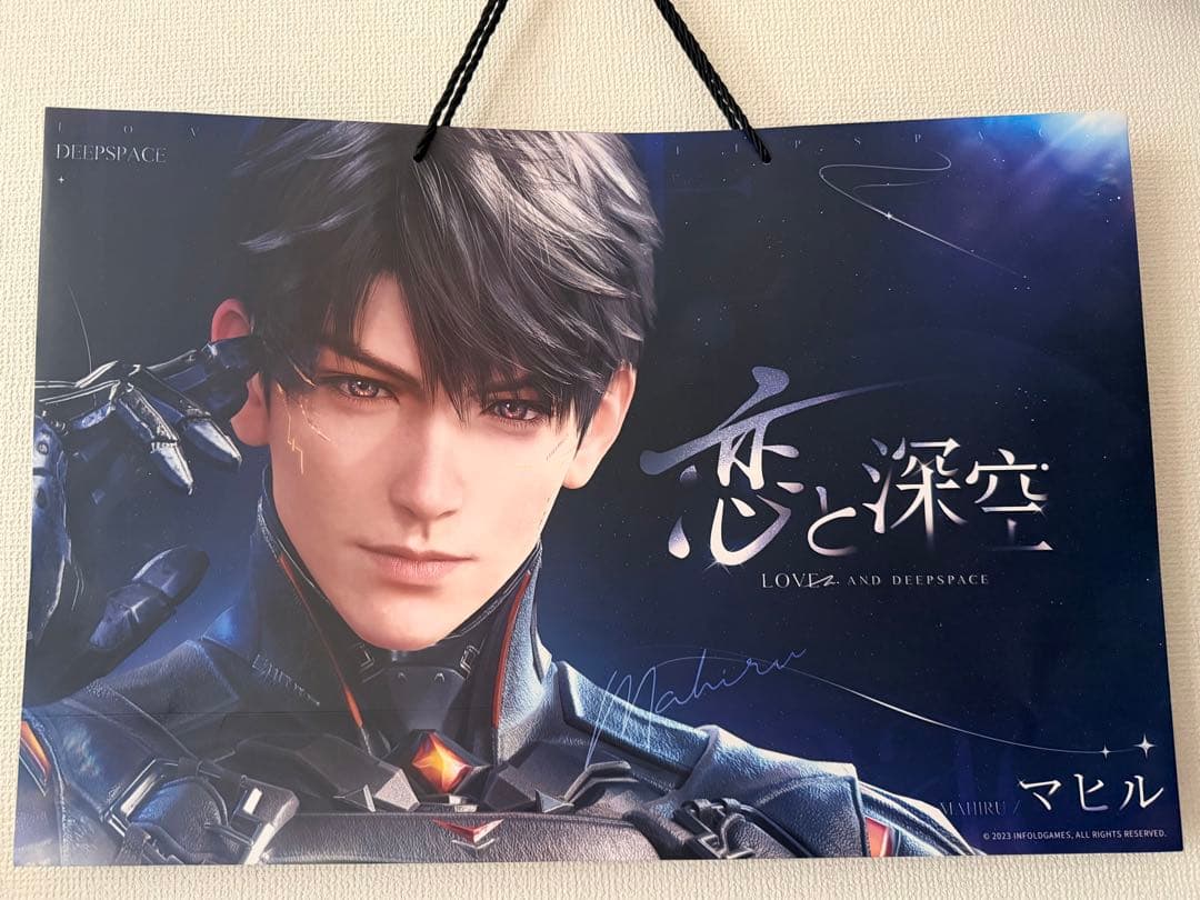 恋と深空　2周年記念イベント　オフイベ　ショッパー　マヒル