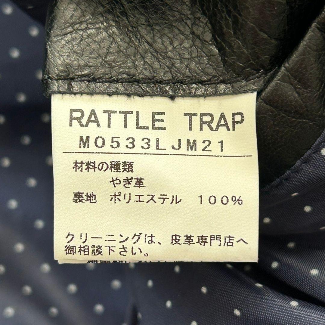【美品】メンズビギ　ラトルトラップ　本革　シングルライダース　山羊革　黒　M