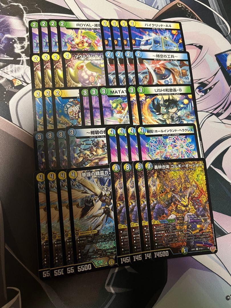 CS入賞構築 デュエルマスターズ トリーヴァゴルギーオージャー　デッキ