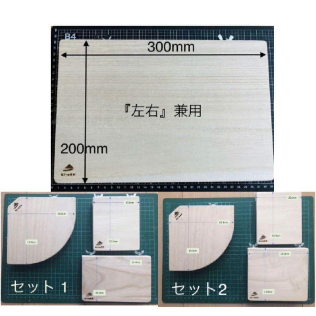 チンチラ　デグー　木製ステージ　セット　ステップ