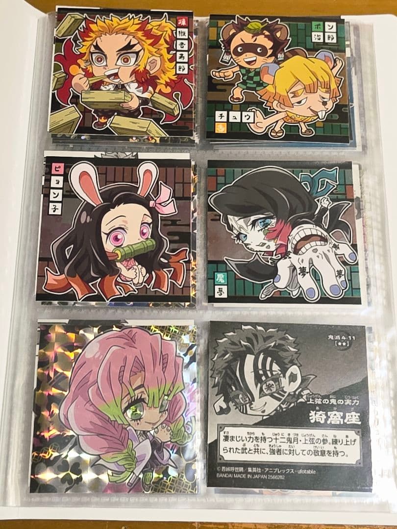 値下げ 鬼滅の刃 ディフォルメシールウエハース コレクションファイル付き