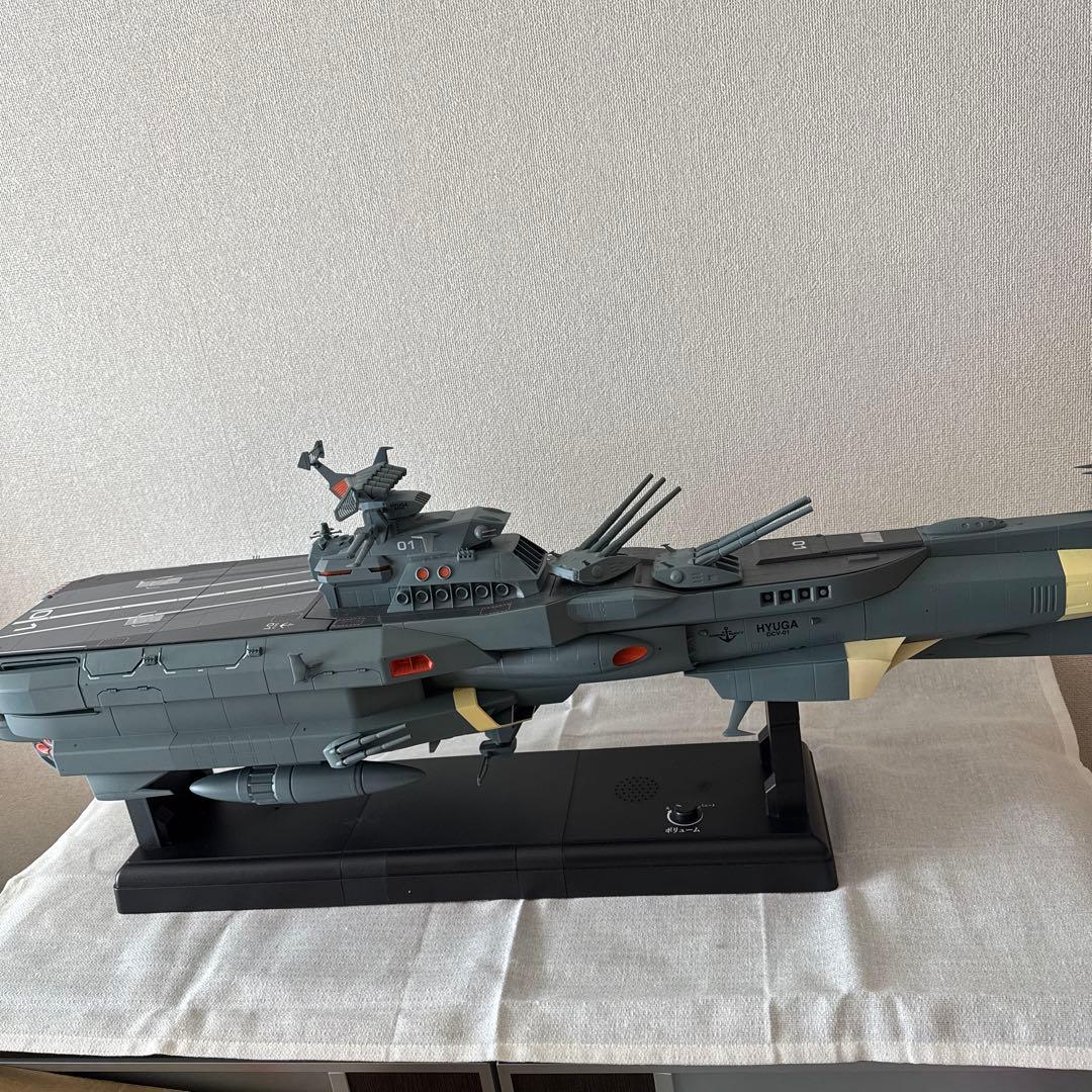 アシェット　宇宙戦艦ヤマト　2205 ヒュウガ