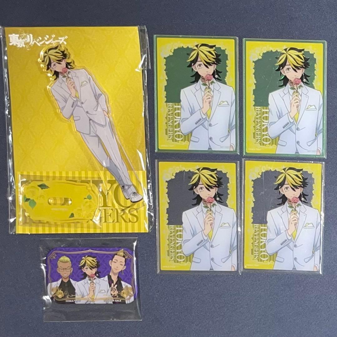 【 東リベ 】 羽宮一虎 スーツセレクション