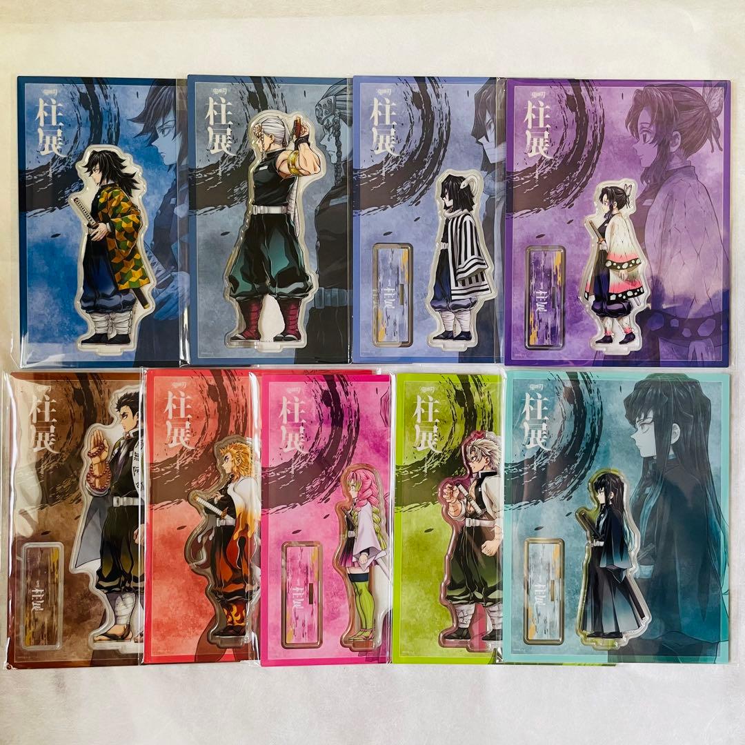 鬼滅の刃 柱展 アクリルスタンド 横ビジュアル 福岡 コンプリート 全員