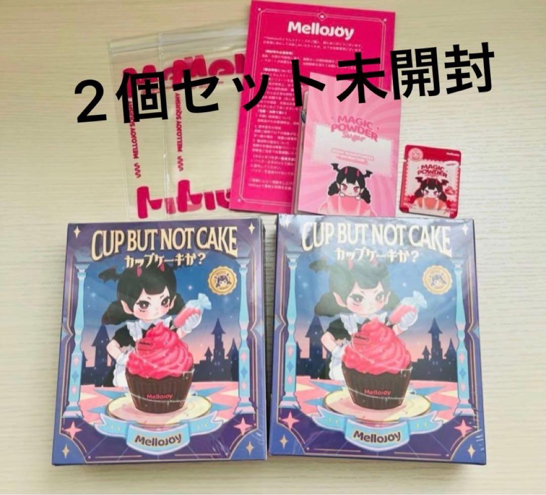 メロジョイ　スクイーズ　カップケーキか？未開封
