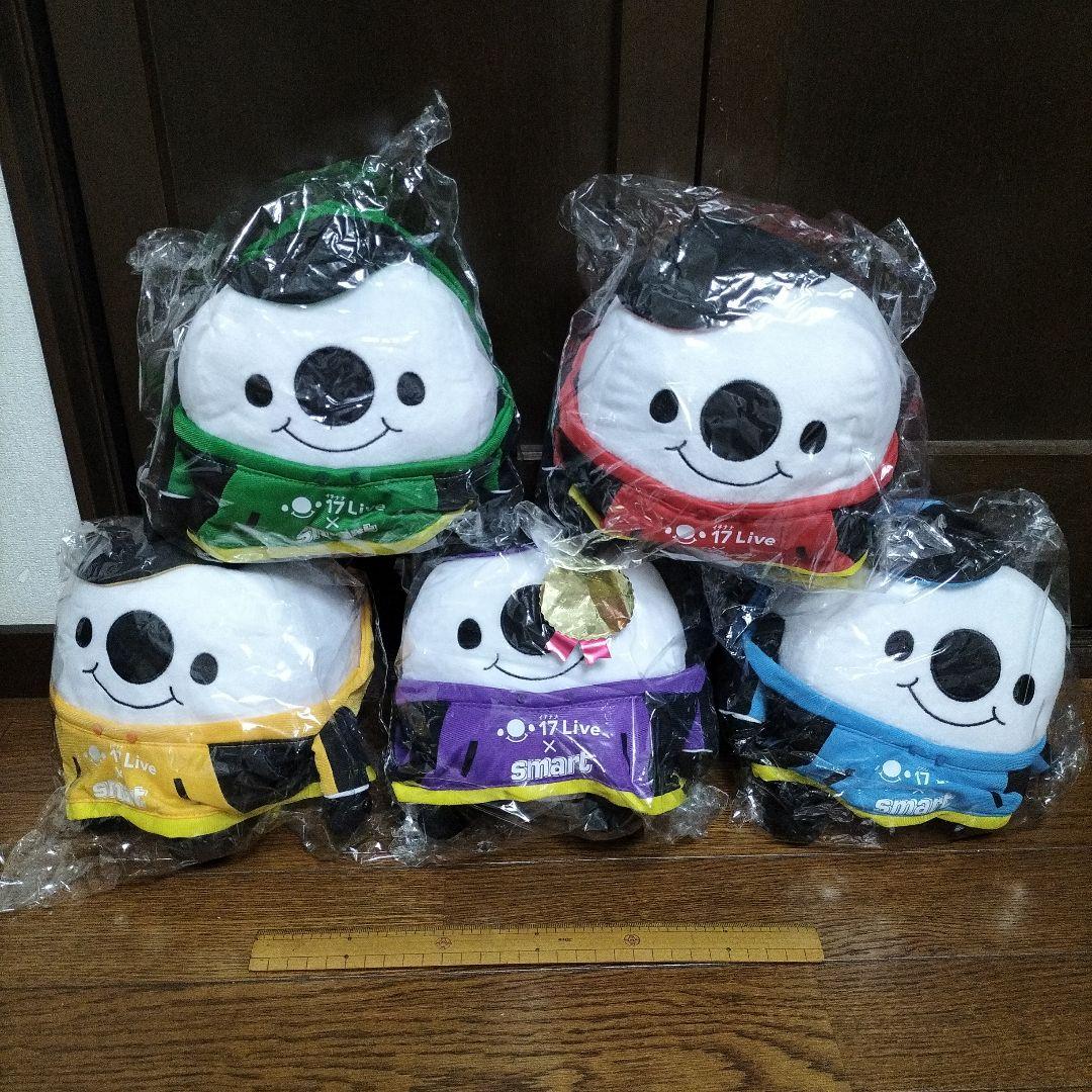 17 Live x Smart コラボ ぬいぐるみ
