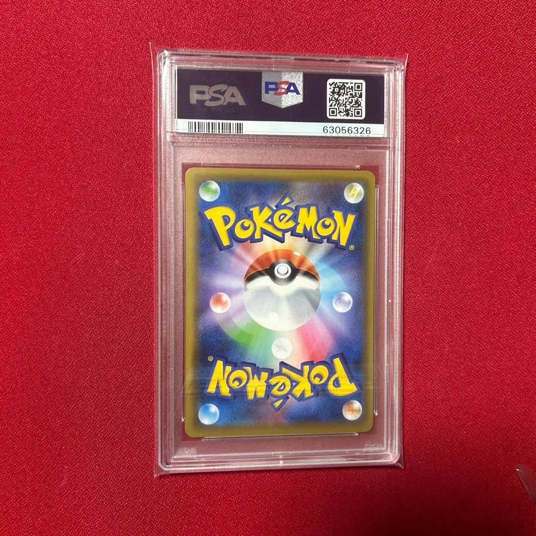 ピッピCHR プロモ PSA10（ピッピリーリエ）