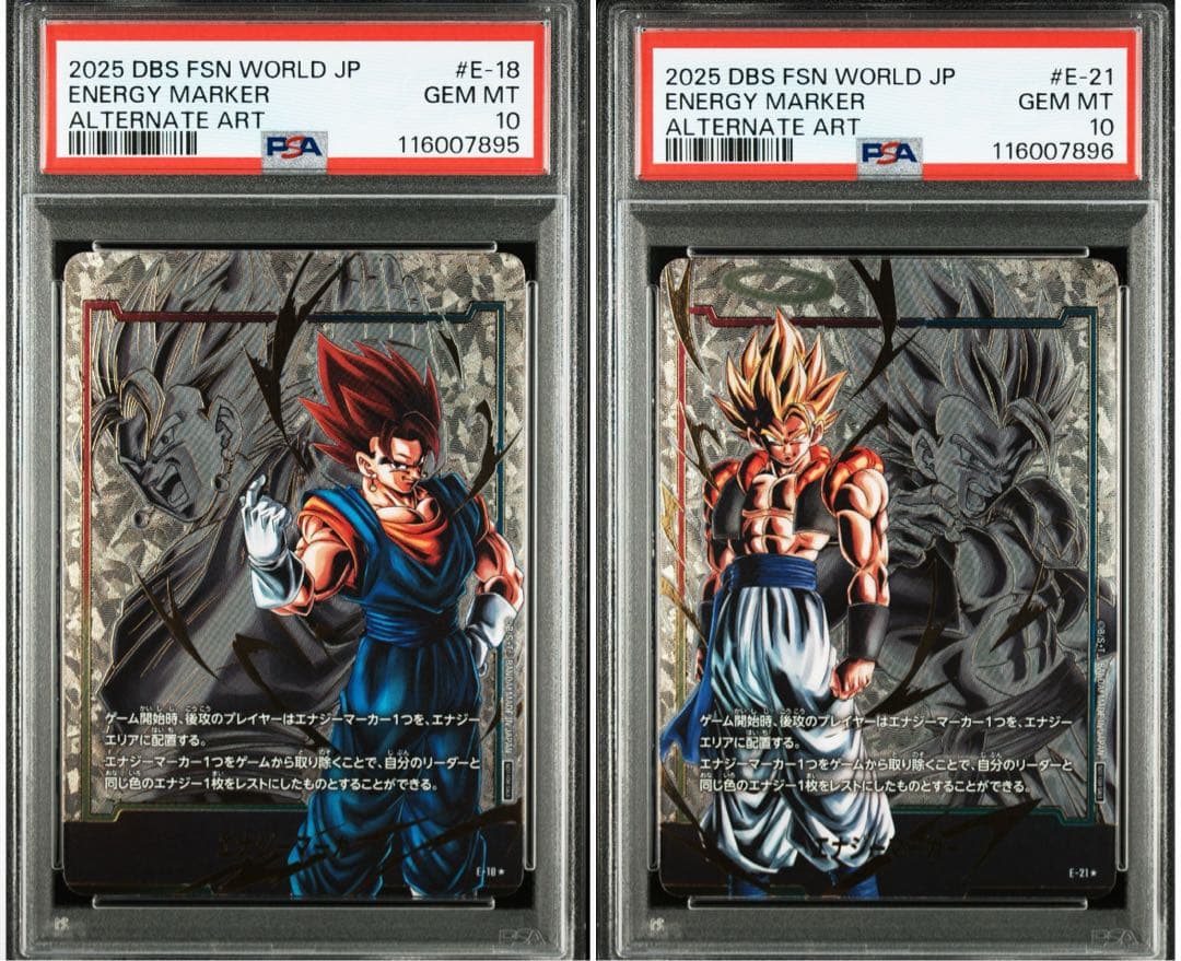 [連番]エナジーマーカー psa10 ベジット ゴジータ