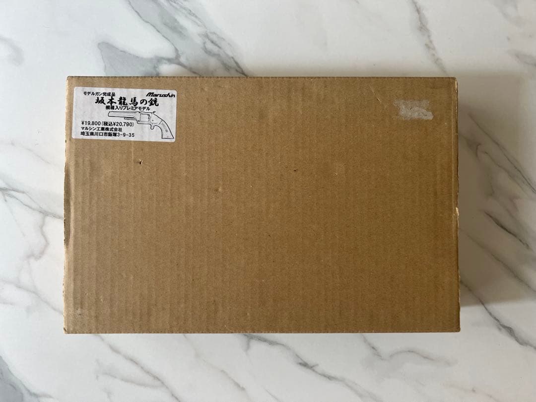 坂本龍馬の銃 Model 2 Army マルシン 桐箱付き