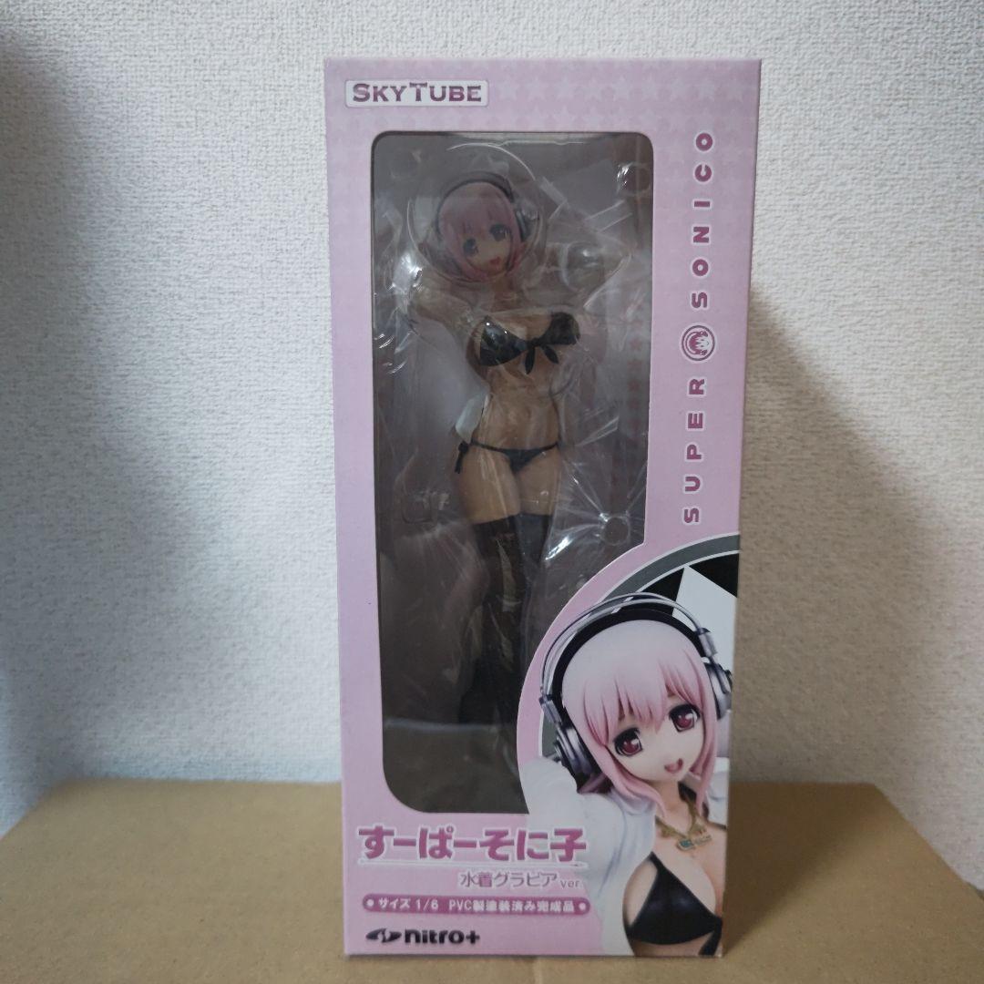 スカイチューブ すーぱーそに子 水着グラビアver.