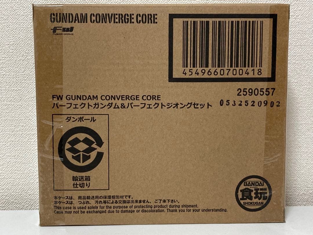 【新品 未開封】ガンダムコンバージ パーフェクトガンダム パーフェクトジオング