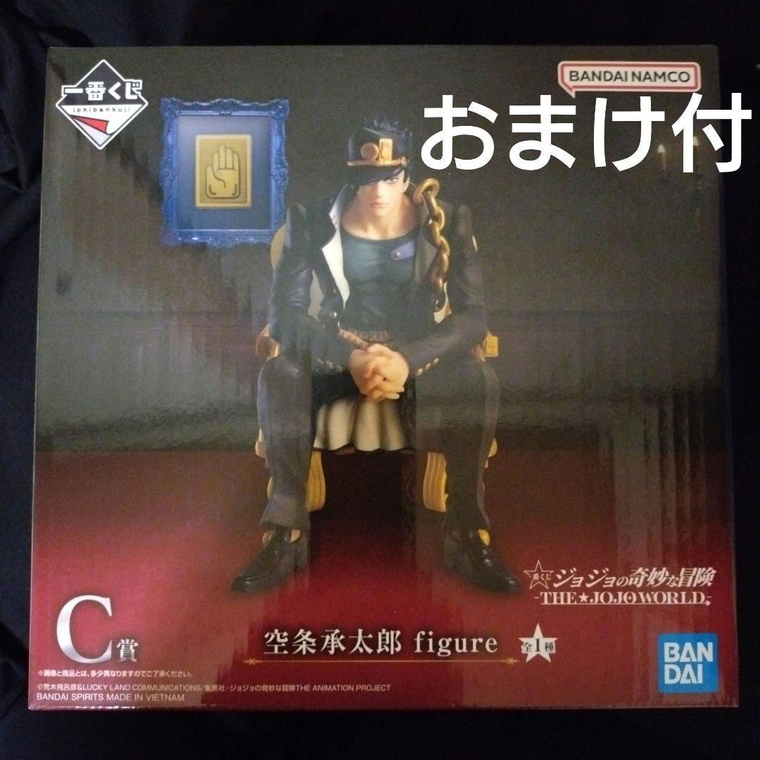 ジョジョの奇妙な冒険一番くじ C賞 空条承太郎フィギュア
