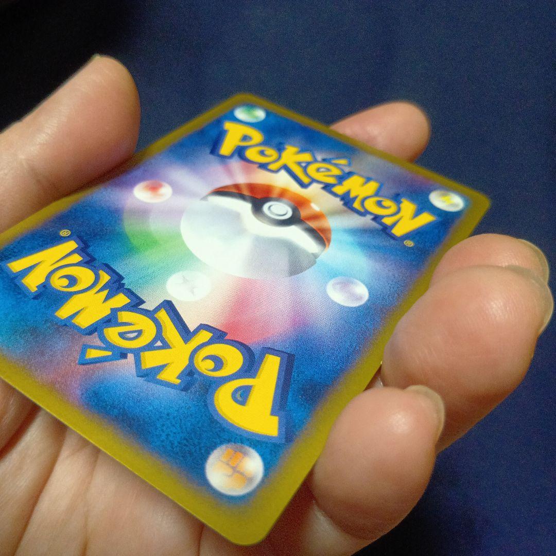 ヘルガー ★ 拡張パック第2弾 地図にない町 070/092