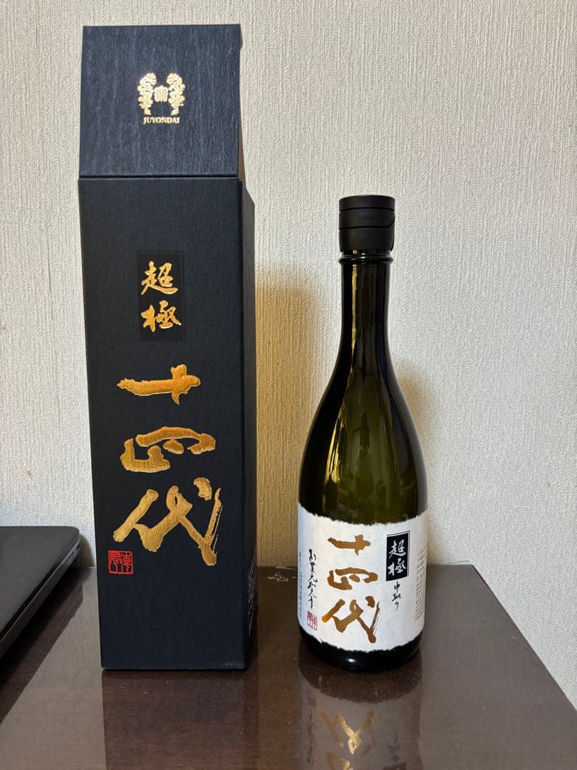 十四代　中取り　超極 720ml