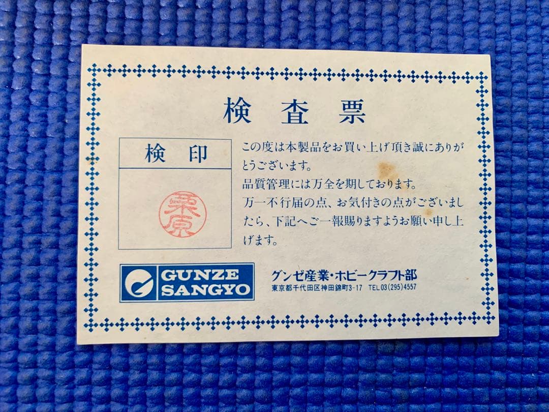 ☆【未組立】1/24フィアット・アバルト・アセットコルサ（ハイテックモデル）