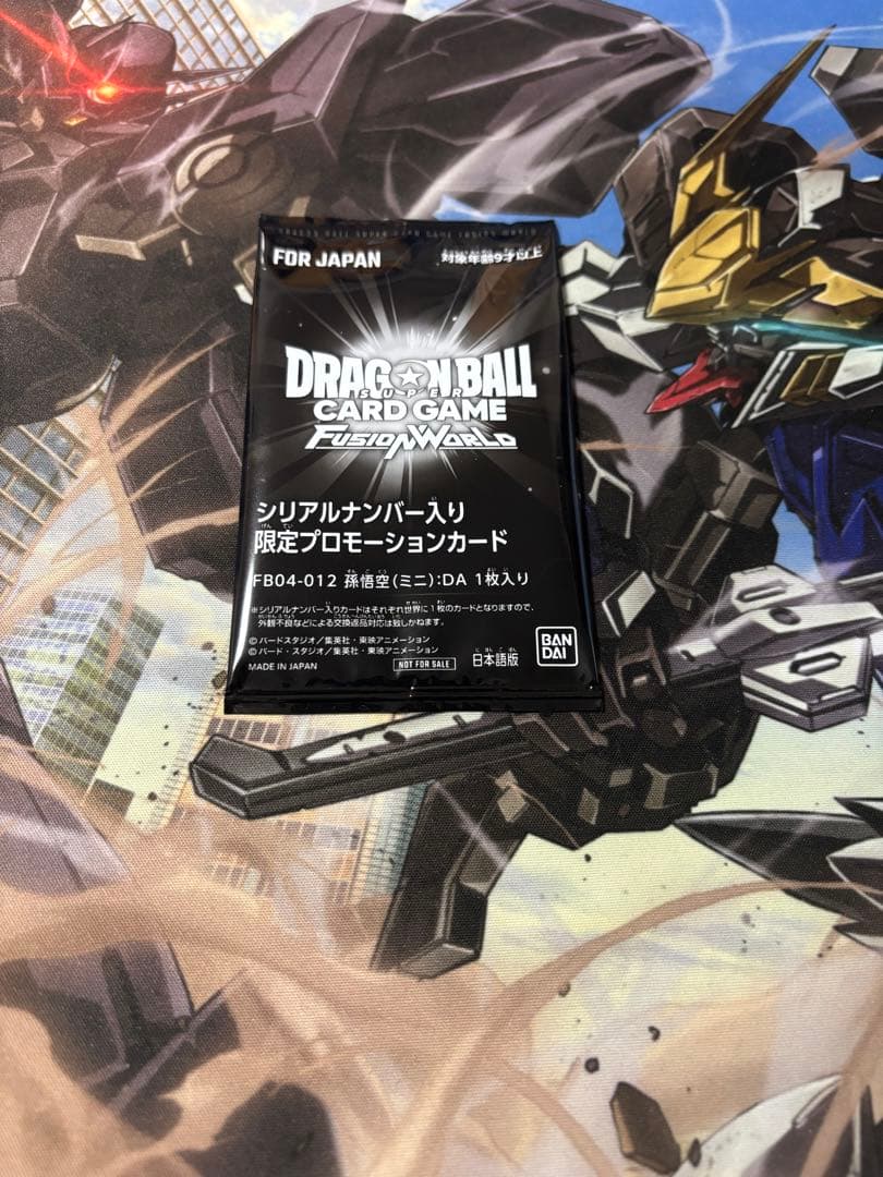 ドラゴンボールカードゲーム フュージョンワールド シリアル悟空DA