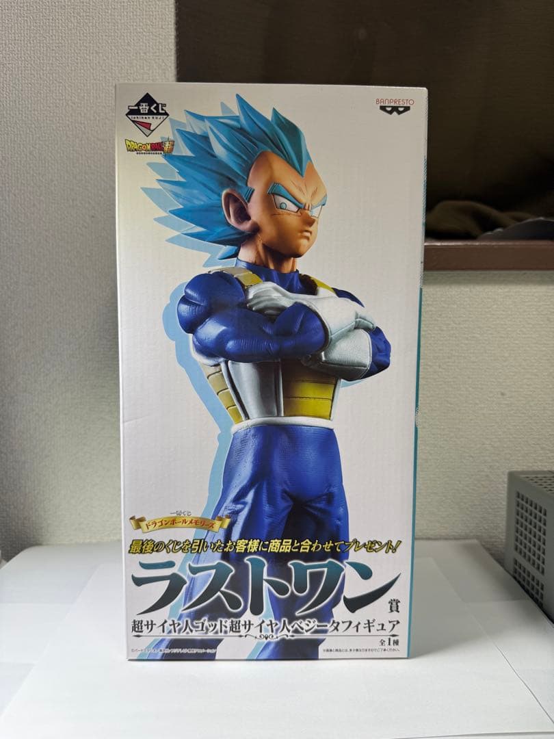ドラゴンボールメモリーズ ラストワン賞 ベジータ フィギュア