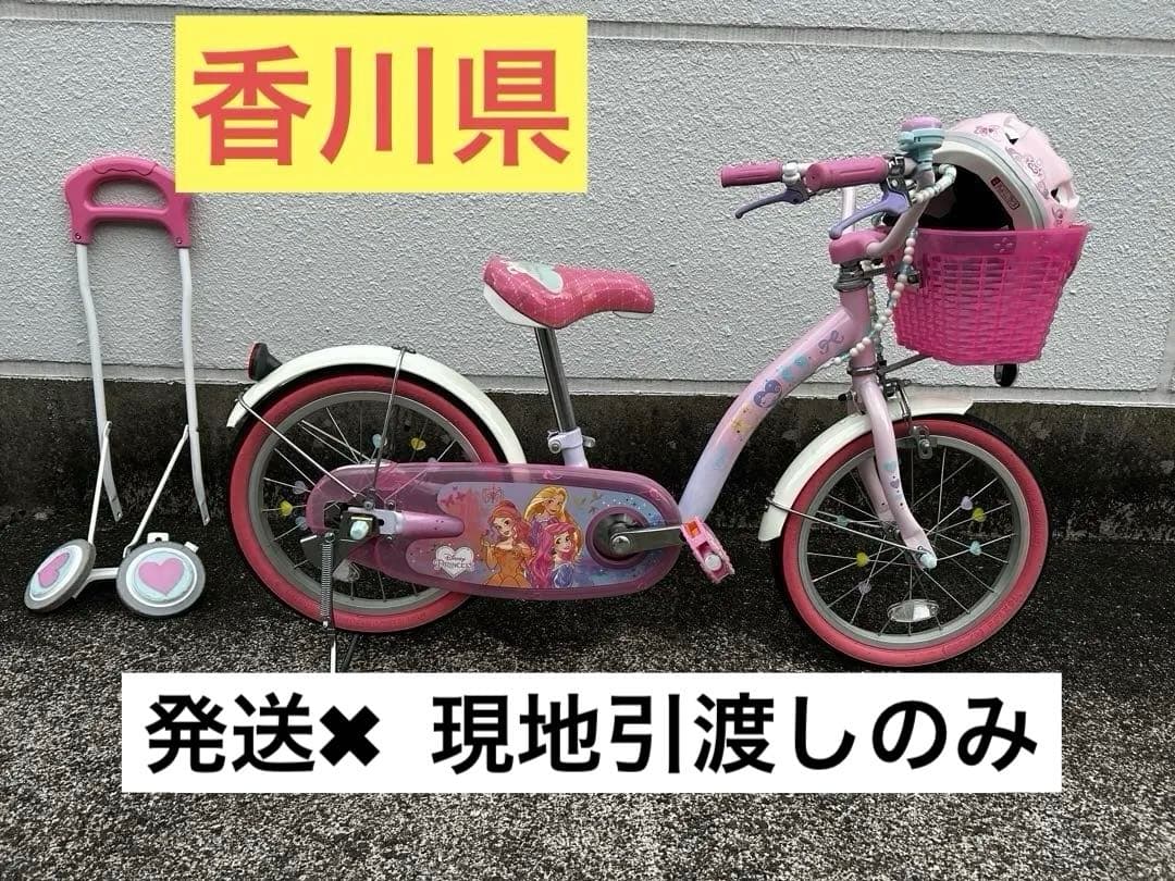 幼児用自転車 16インチ ゆめカワ　ディズニープリンセス　香川