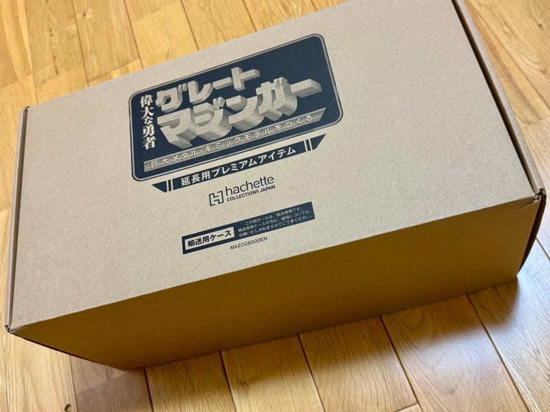 アシェット グレートマジンガー 延長用プレミアムアイテム